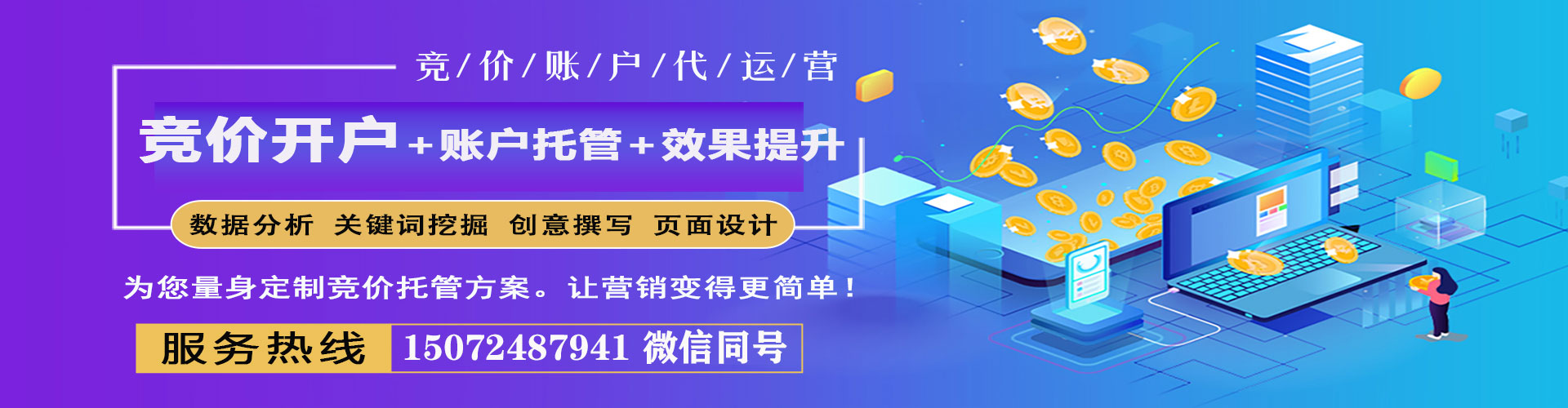 乾县sem开户