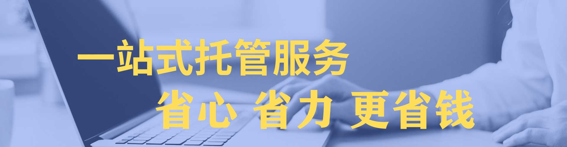 乾县竞价端口开户