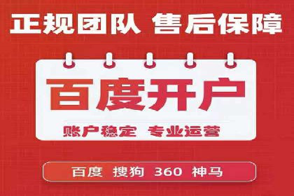 竞价广告案例分析：跨界合作共赢案例