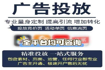 案例解析：网络推广竞价如何助力企业成长